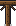 an old mine's timber support